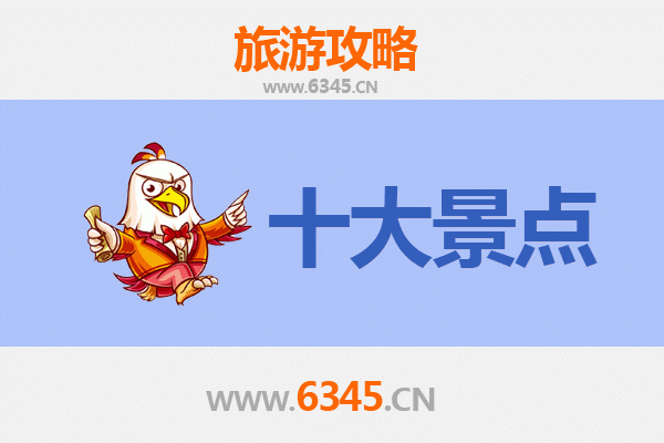 南阳南召旅游攻略：五大必去景点推荐