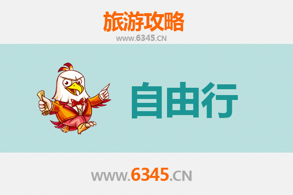 南阳南召自由行攻略：探秘伏牛山水，品味楚汉遗风