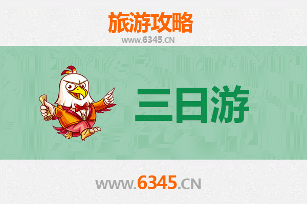 南阳南召三日游攻略：山水秘境与人文风情的完美融合