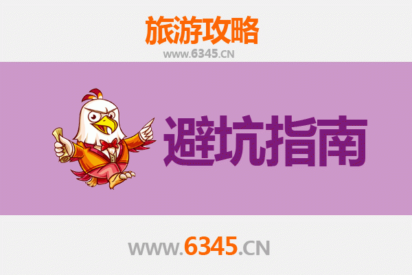 南阳南召旅游全攻略：资深博主亲测忠告与须知