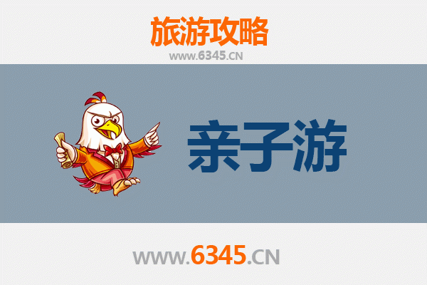南阳南召亲子游攻略：探索自然与文化的家庭之旅