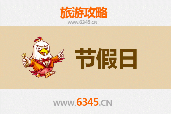 南阳南召出发：承德避暑山庄清凉之旅全攻略