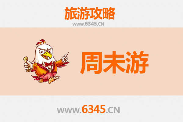 南阳南召周末游攻略：山水古韵间的两日漫行