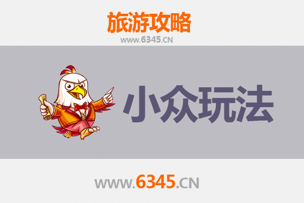 南阳南召秘境探索：小众玩法深度游攻略