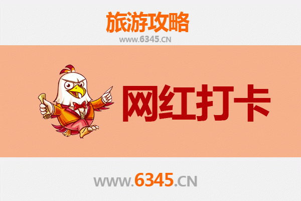 南阳南召网红打卡地全攻略：探索隐藏的山水秘境与潮流地标