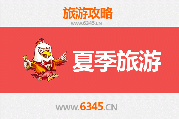 南阳南召夏季避暑胜地全攻略，畅享清凉山水之旅