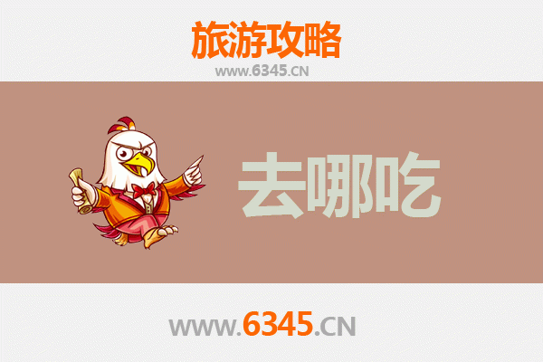 南阳南召美食攻略：品味地道特色菜，寻味舌尖上的乡愁
