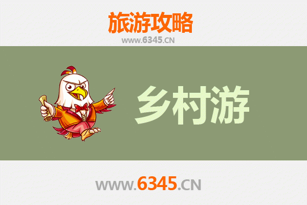 南阳南召乡村旅游精品线路推荐：探秘伏牛山水，品味乡村风情